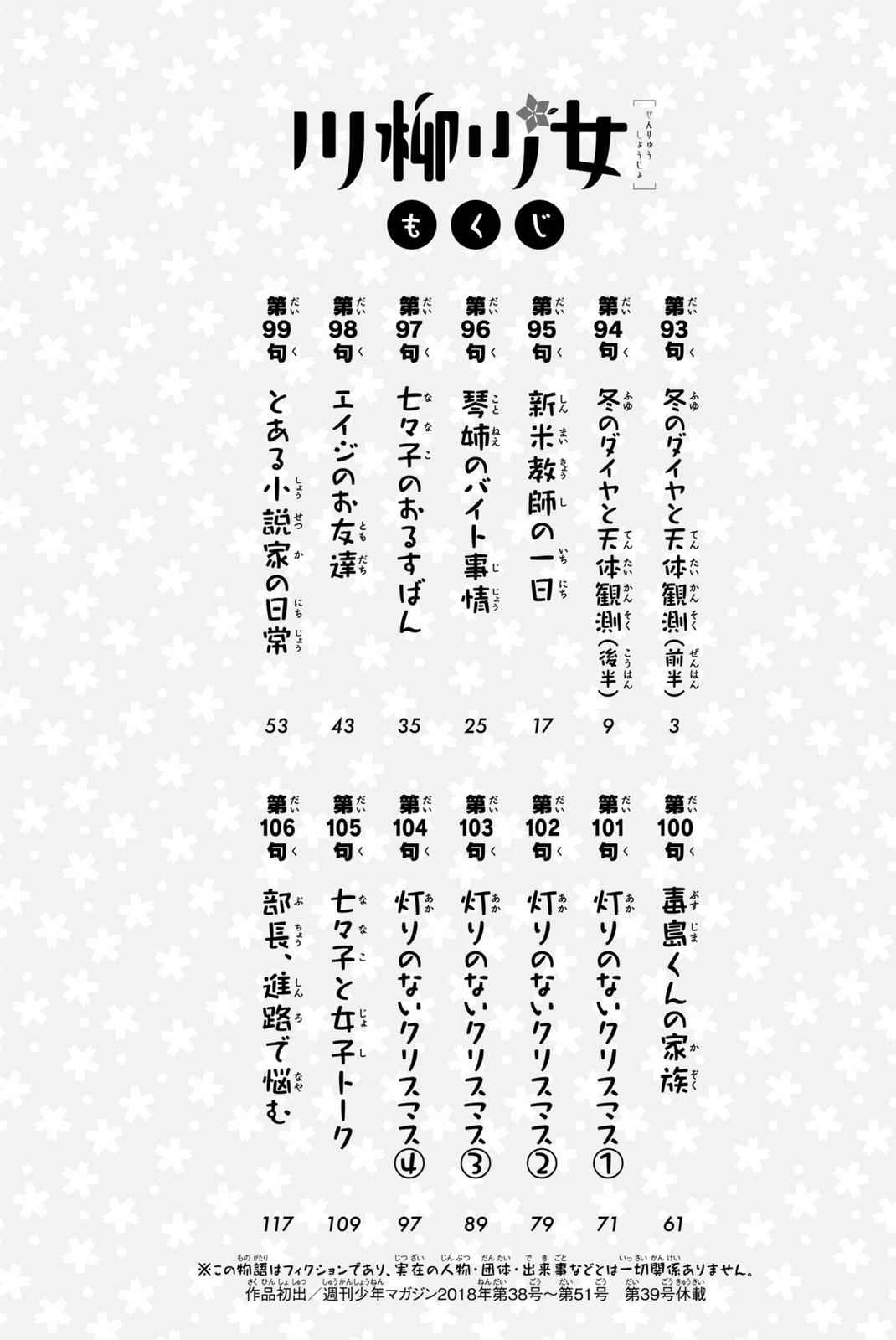 Senryuu Shoujo Chap 93 - Next Chap 94