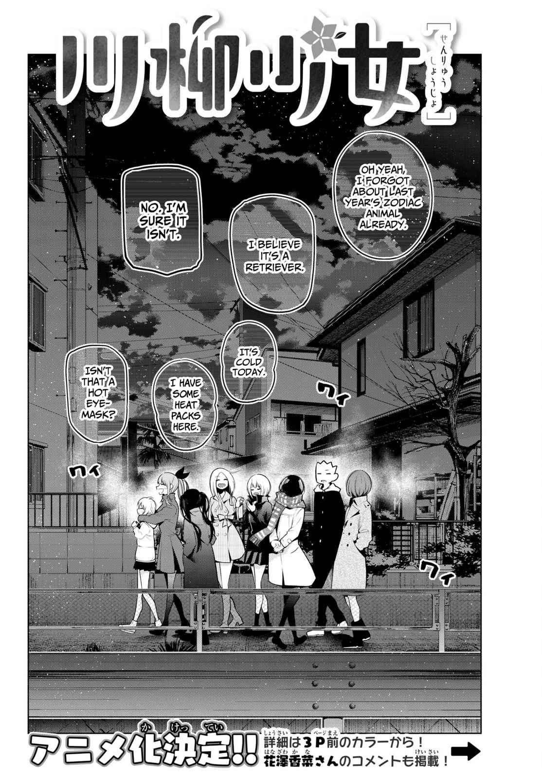 Senryuu Shoujo Chap 109 - Next Chap 110
