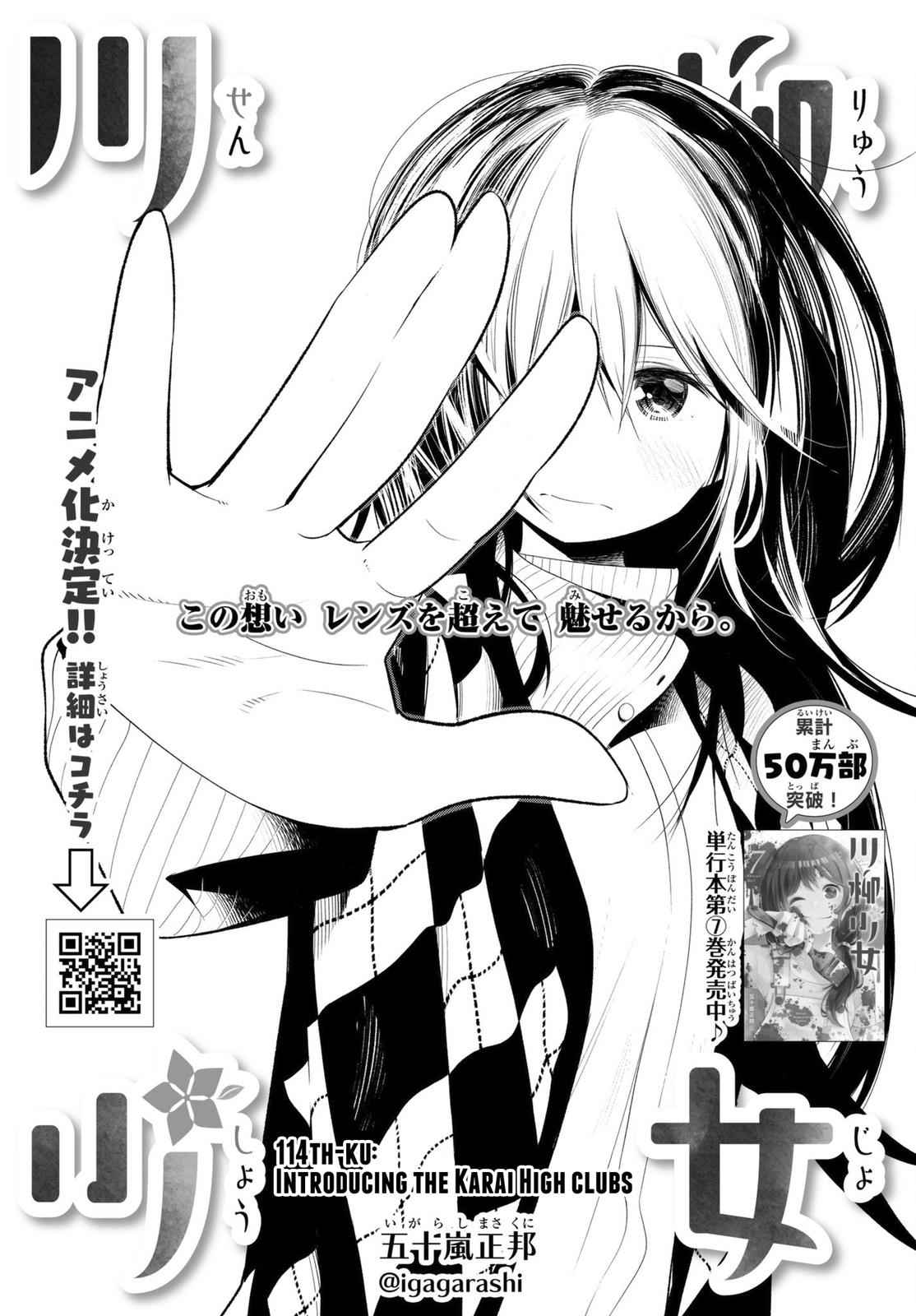 Senryuu Shoujo Chap 114 - Next Chap 115