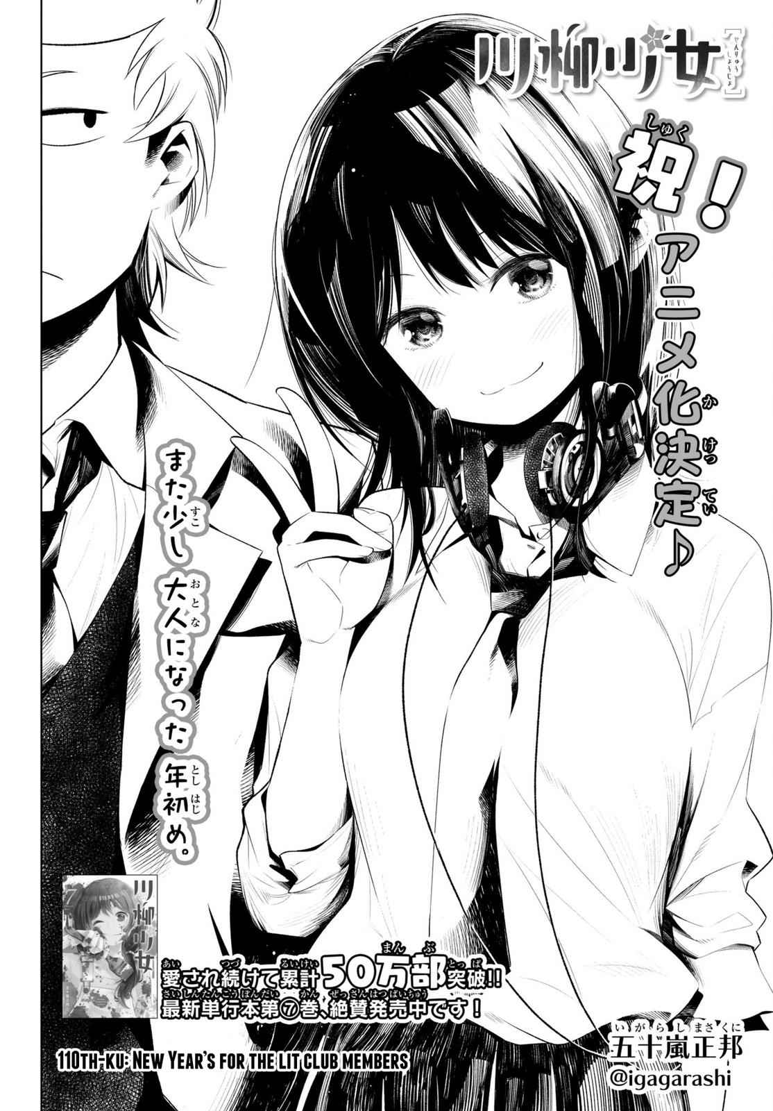 Senryuu Shoujo Chap 110 - Next Chap 111