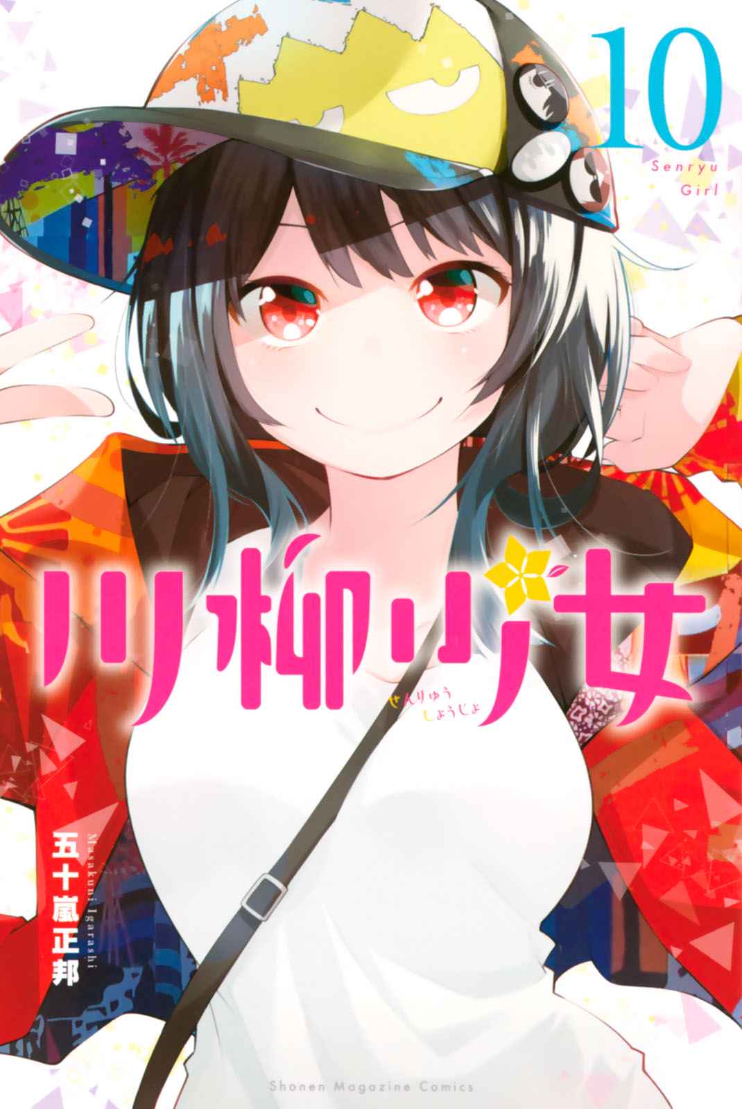 Senryuu Shoujo Chap 120 - Next Chap 121