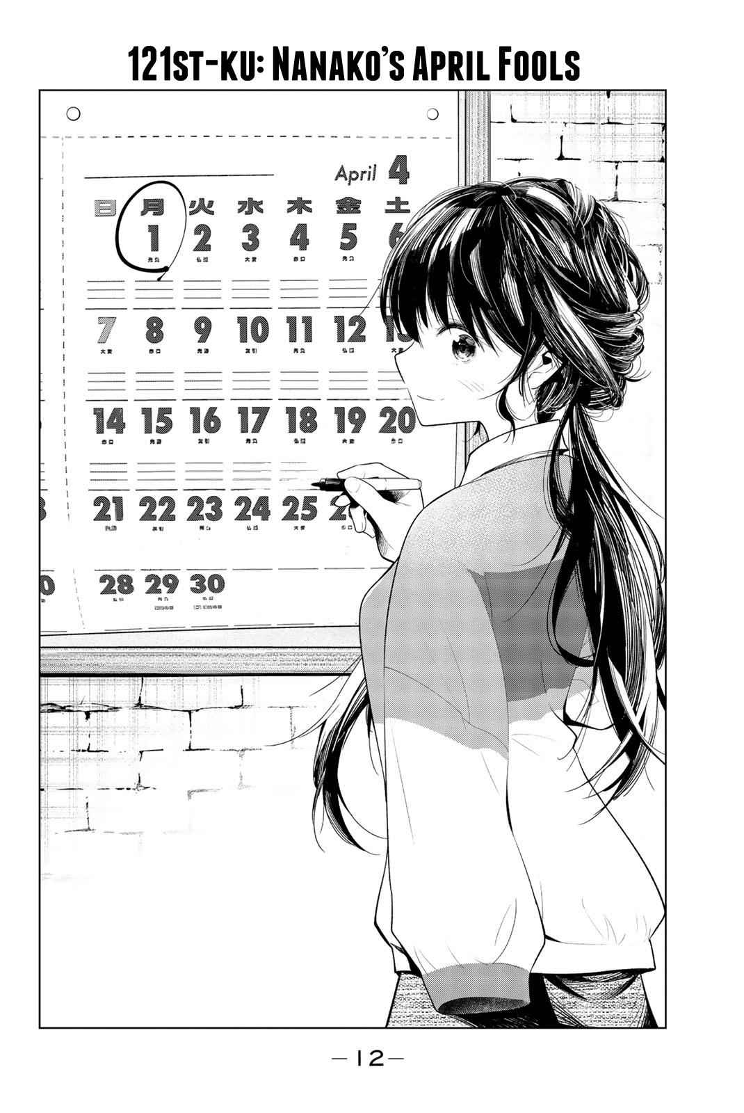 Senryuu Shoujo Chap 121 - Next Chap 122