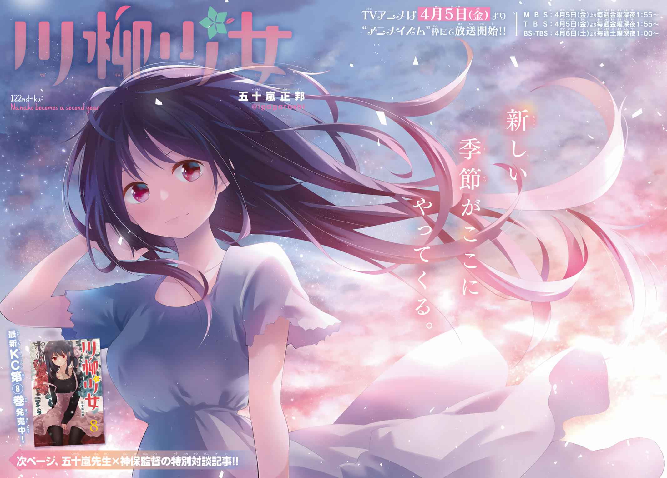 Senryuu Shoujo Chap 122 - Next Chap 123