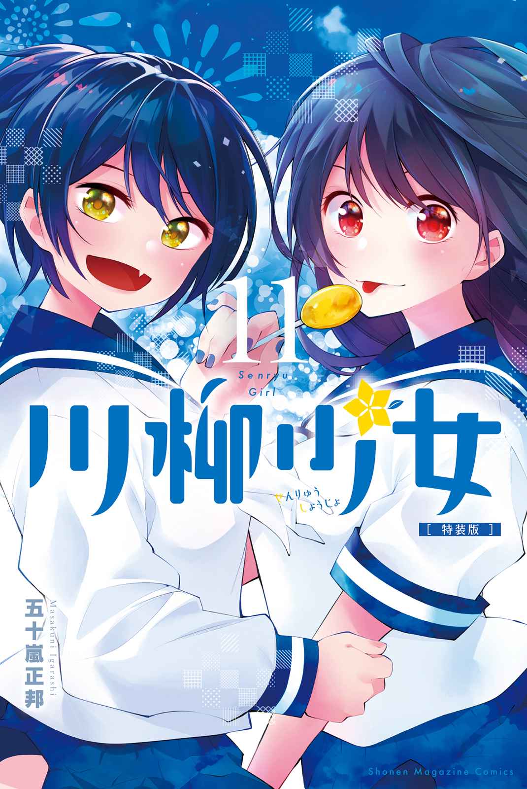 Senryuu Shoujo Chap 133 - Next Chap 134