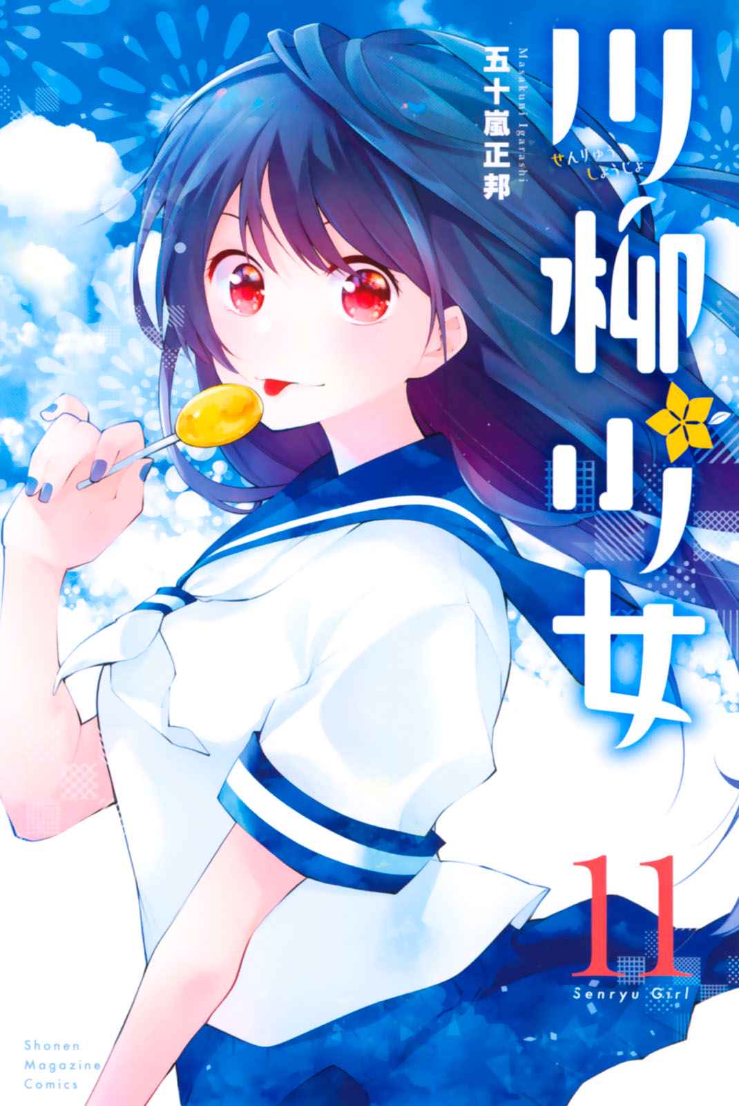 Senryuu Shoujo Chap 133 - Next Chap 134