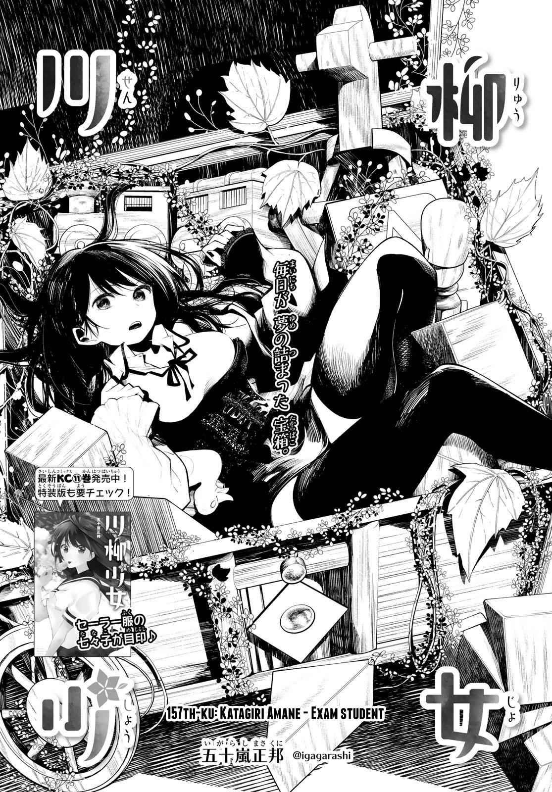 Senryuu Shoujo Chap 157 - Next Chap 158