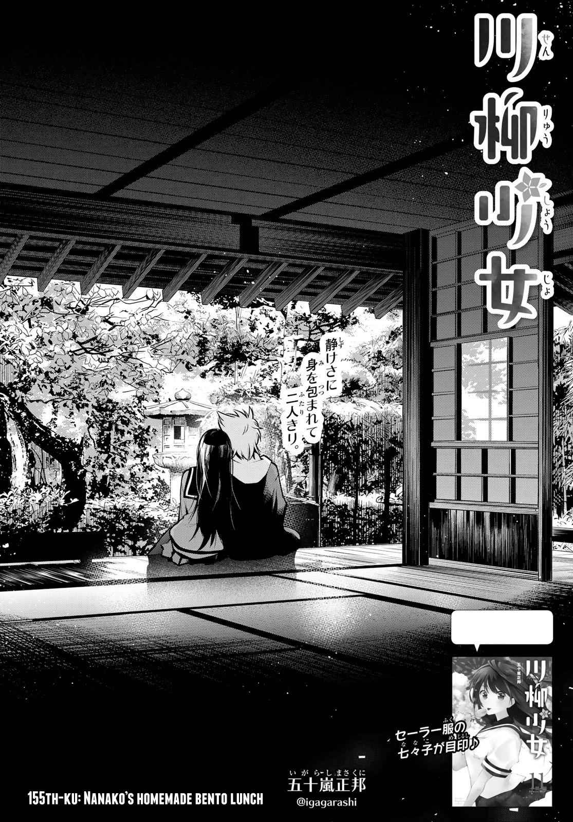 Senryuu Shoujo Chap 155 - Next Chap 156