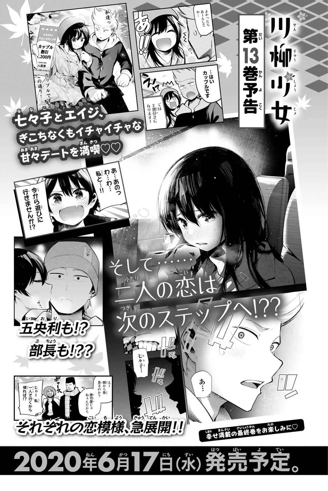 Senryuu Shoujo Chap 158.5 - Next Chap 159.5