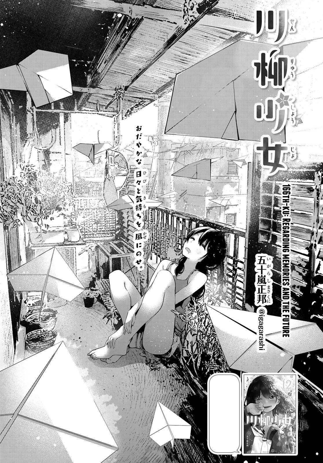 Senryuu Shoujo Chap 166 - Next Chap 167