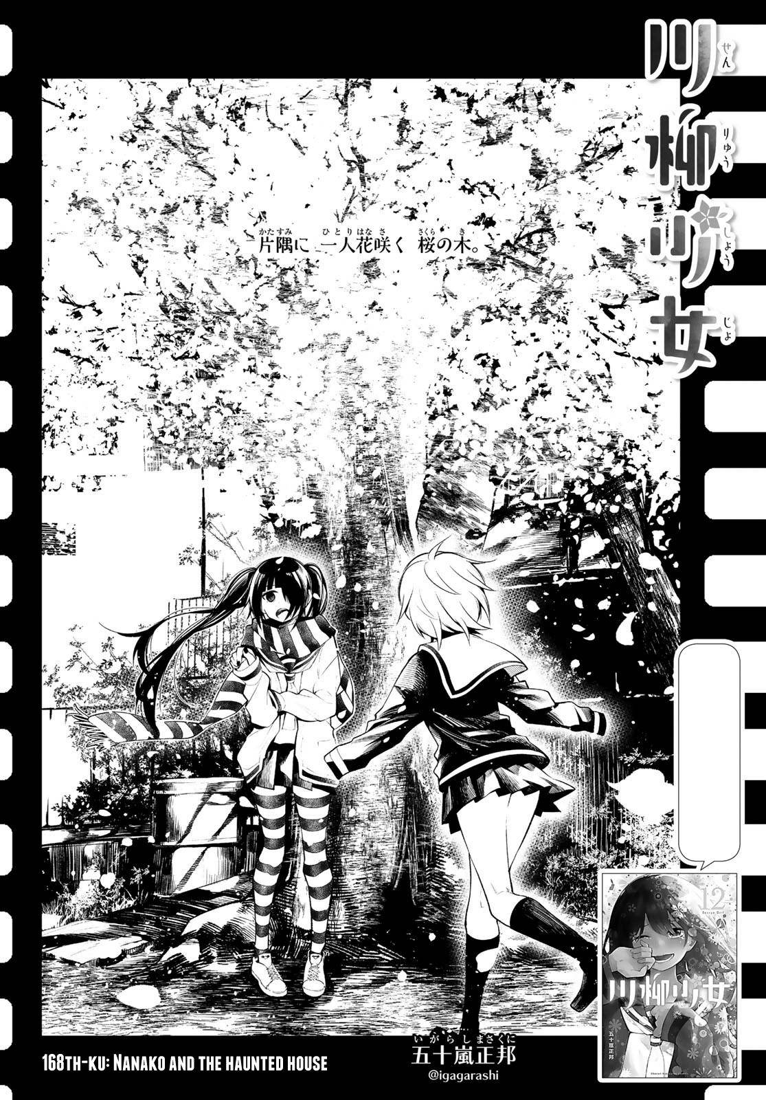 Senryuu Shoujo Chap 168 - Next Chap 169