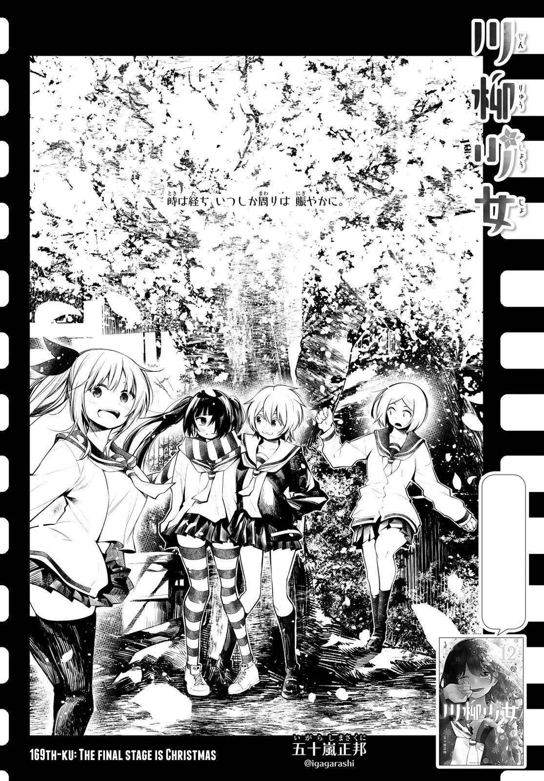 Senryuu Shoujo Chap 169 - Next Chap 170