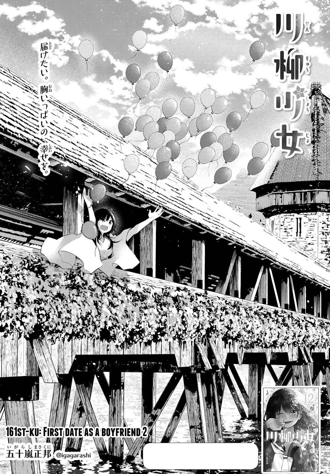 Senryuu Shoujo Chap 161 - Next Chap 162