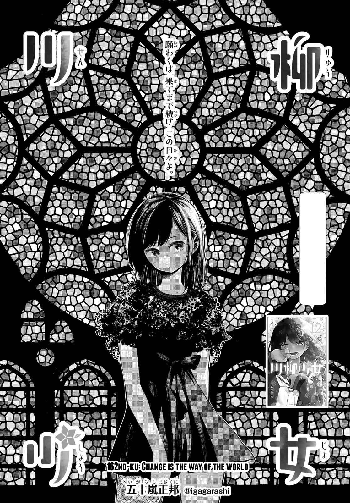 Senryuu Shoujo Chap 162 - Next Chap 163