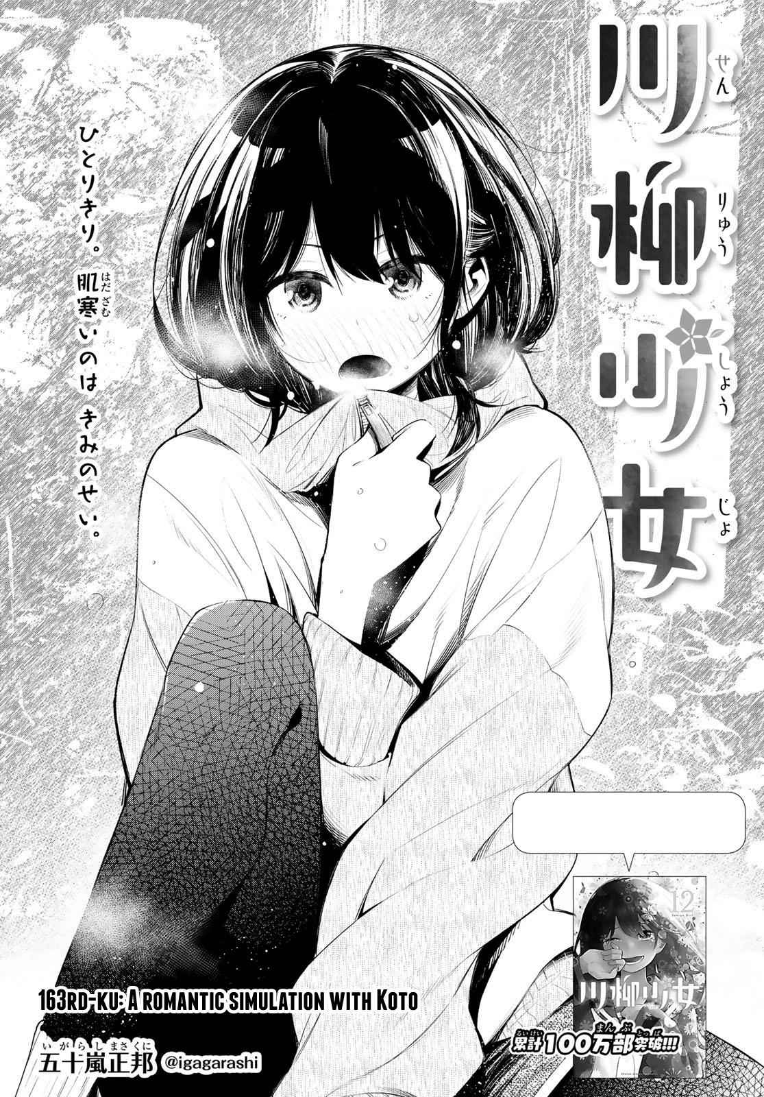 Senryuu Shoujo Chap 163 - Next Chap 164