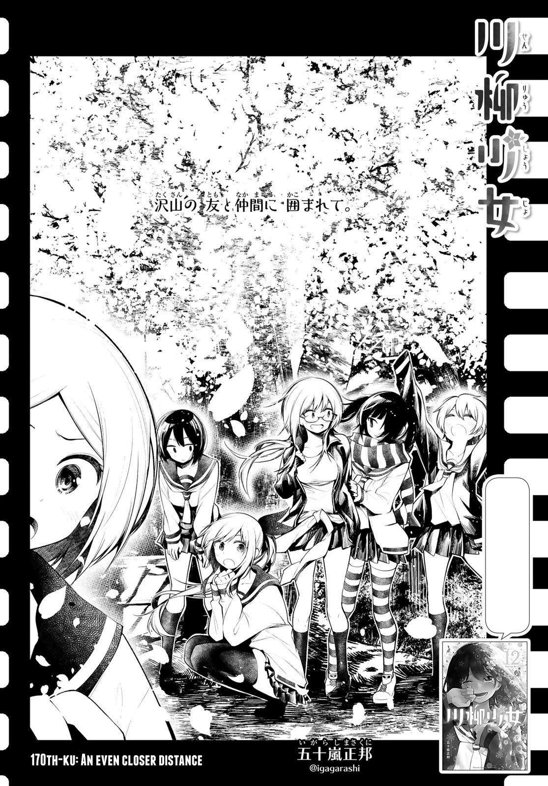 Senryuu Shoujo Chap 170 - Next Chap 171