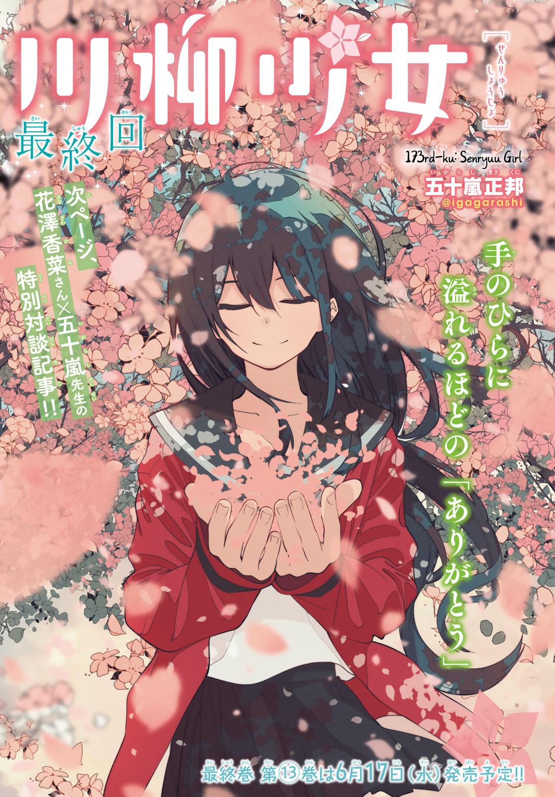 Senryuu Shoujo Chap 173 - Next Chap 174