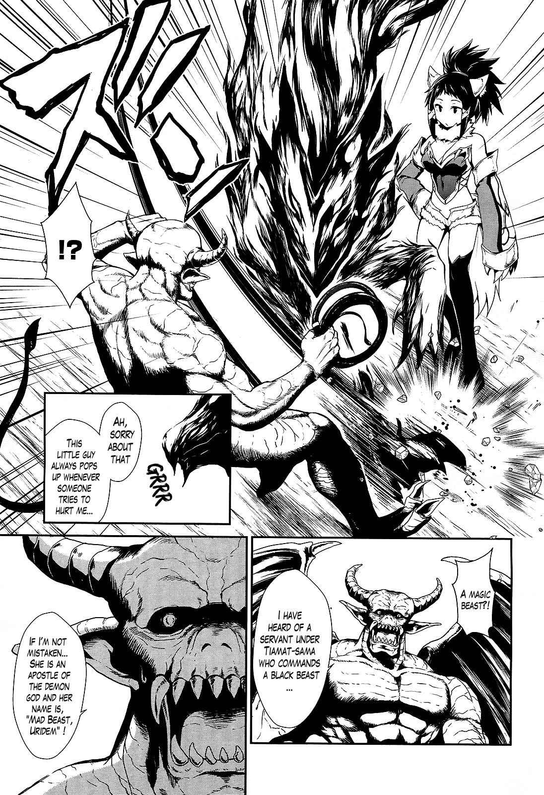Sennen Sensou Aigis - Eiyuu no Kizuna Chap 7 - Next Chap 8