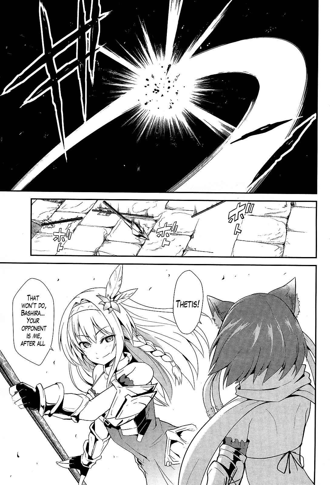 Sennen Sensou Aigis - Eiyuu no Kizuna Chap 7 - Next Chap 8