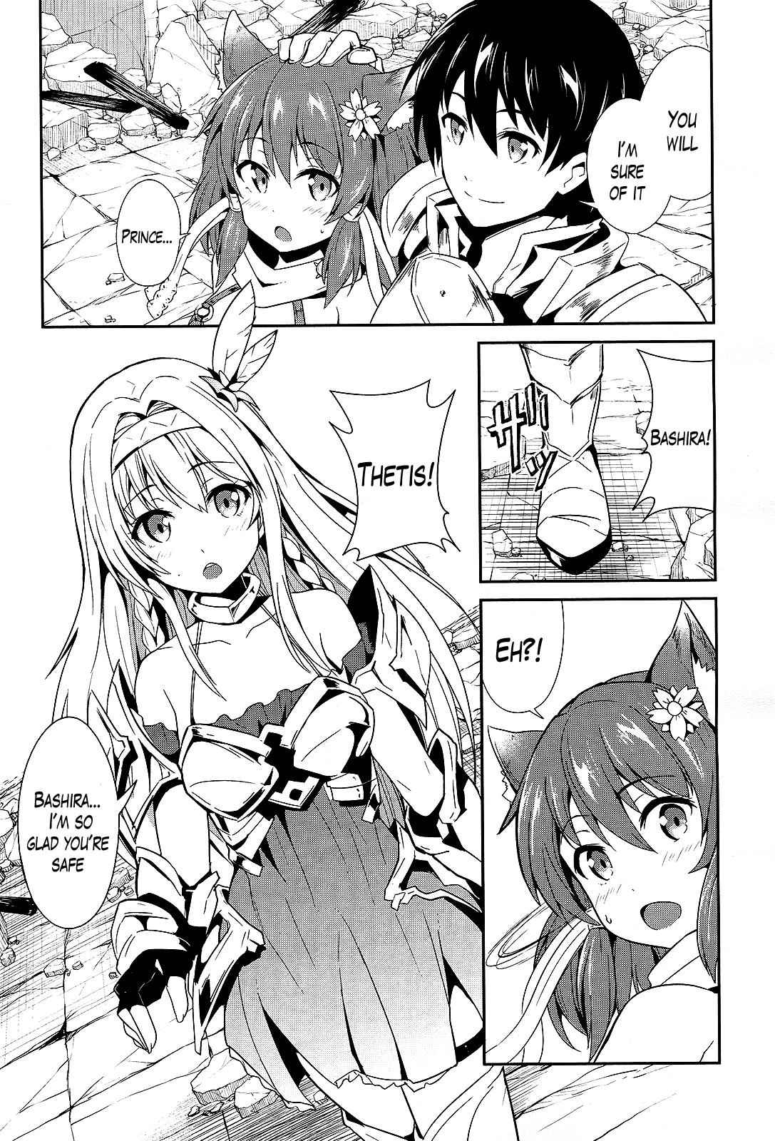 Sennen Sensou Aigis - Eiyuu no Kizuna Chap 7 - Next Chap 8