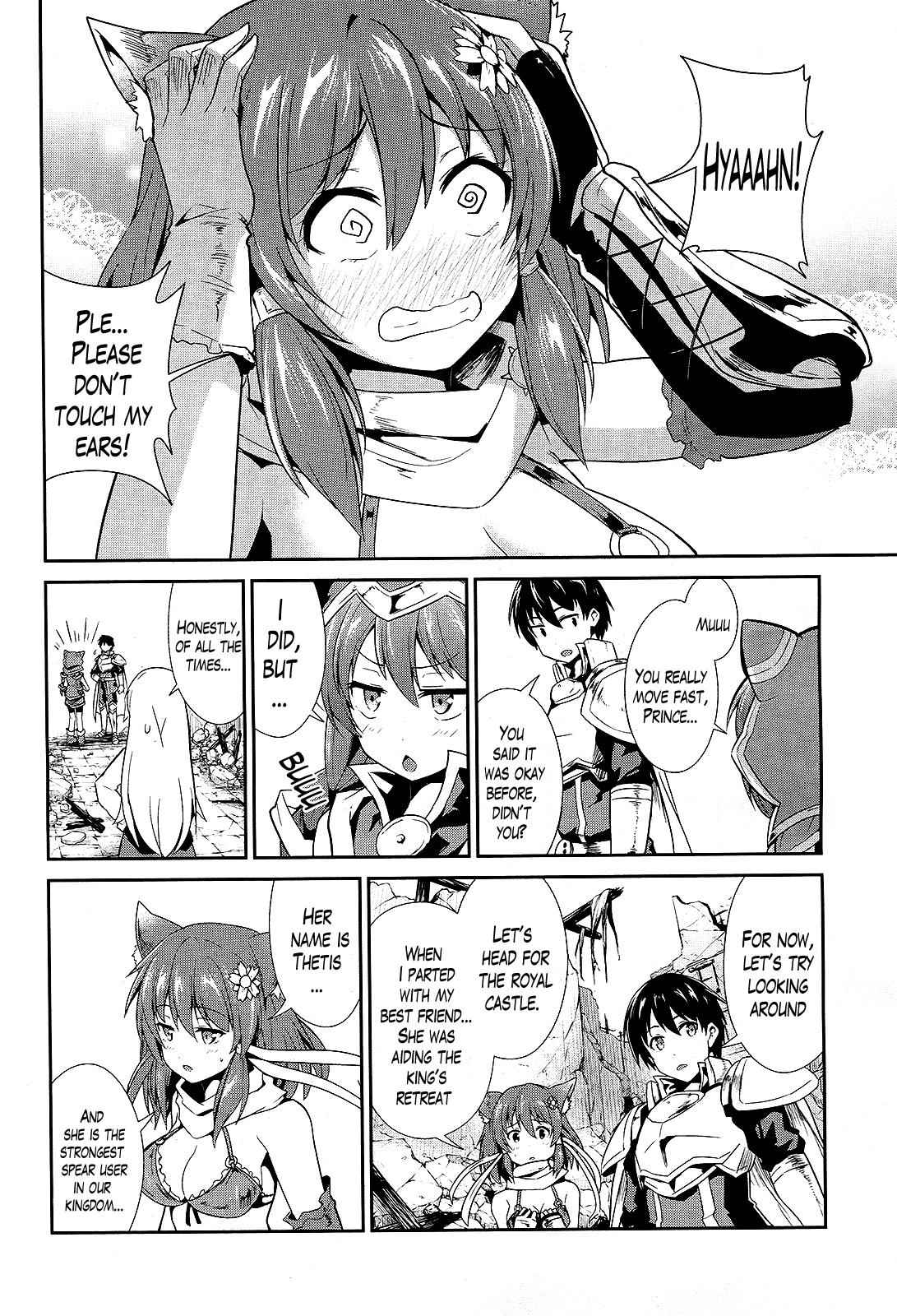 Sennen Sensou Aigis - Eiyuu no Kizuna Chap 7 - Next Chap 8