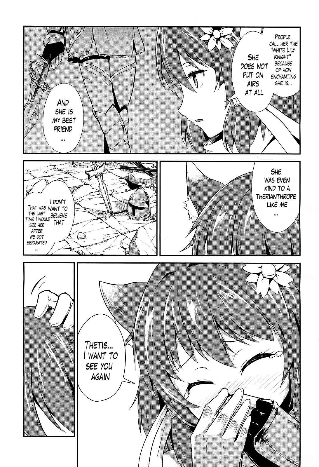 Sennen Sensou Aigis - Eiyuu no Kizuna Chap 7 - Next Chap 8