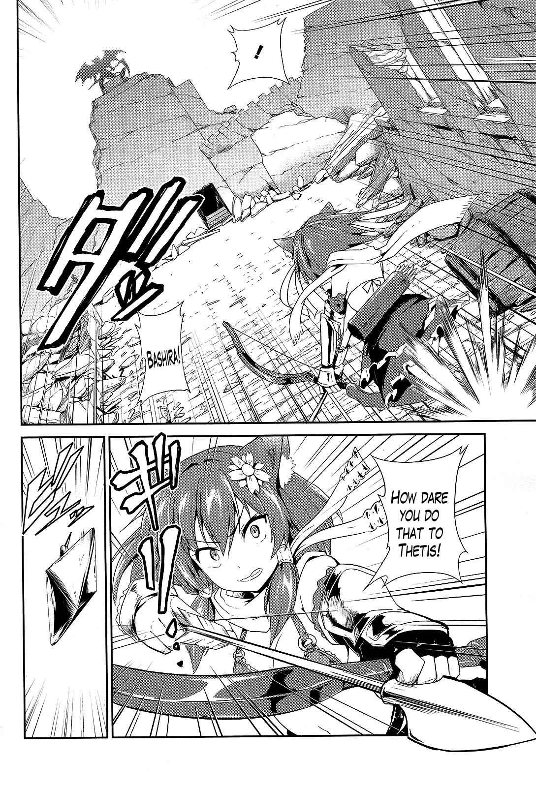 Sennen Sensou Aigis - Eiyuu no Kizuna Chap 7 - Next Chap 8