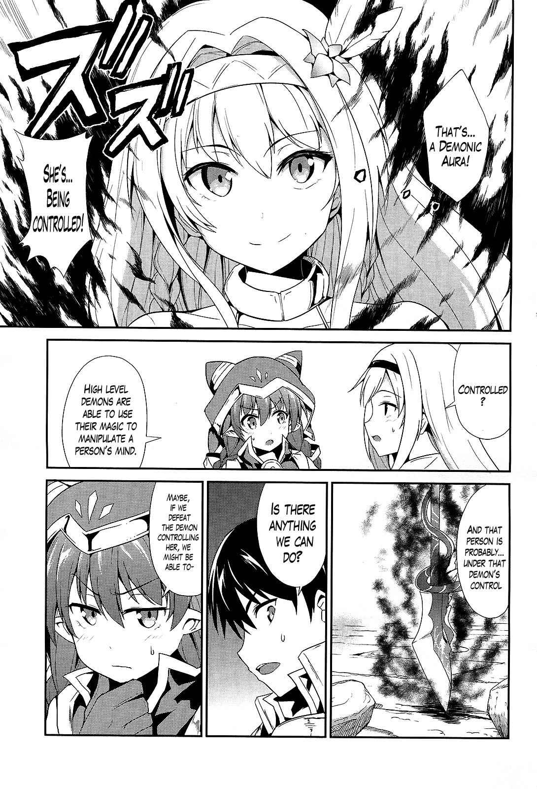 Sennen Sensou Aigis - Eiyuu no Kizuna Chap 7 - Next Chap 8