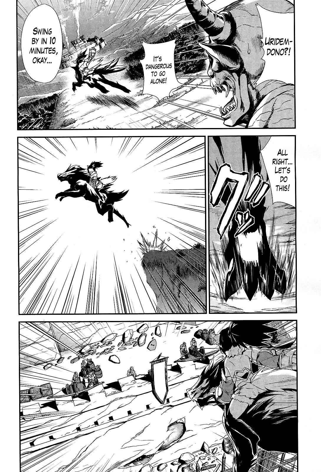 Sennen Sensou Aigis - Eiyuu no Kizuna Chap 7 - Next Chap 8