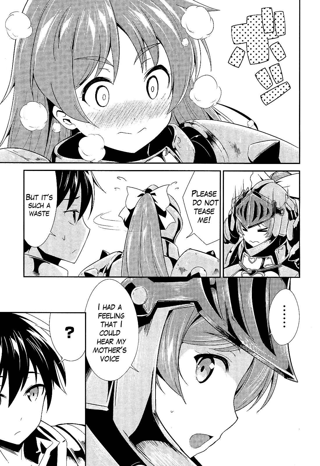 Sennen Sensou Aigis - Eiyuu no Kizuna Chap 4 - Next Chap 5