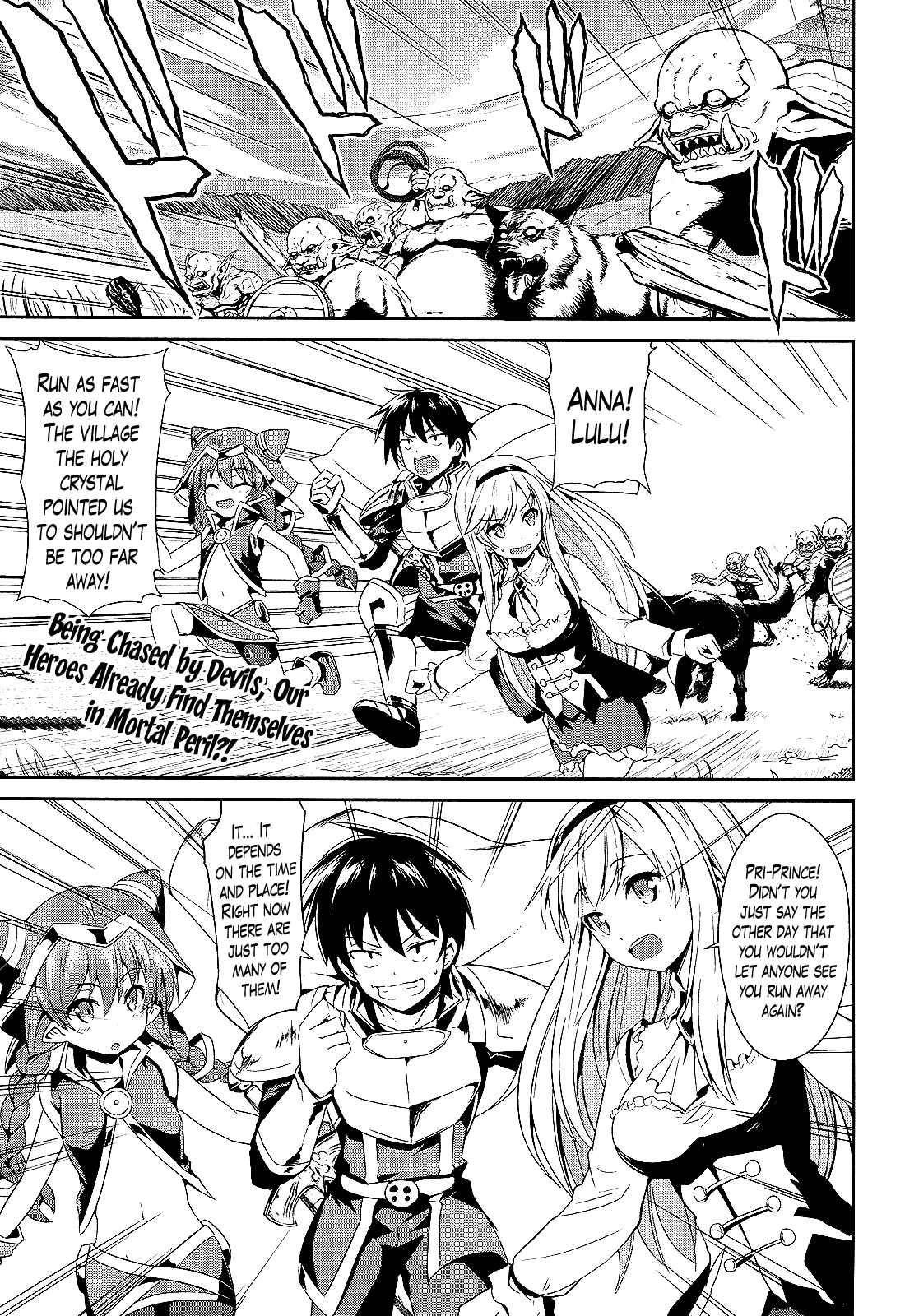 Sennen Sensou Aigis - Eiyuu no Kizuna Chap 4 - Next Chap 5