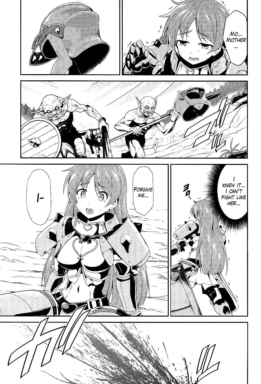 Sennen Sensou Aigis - Eiyuu no Kizuna Chap 4 - Next Chap 5
