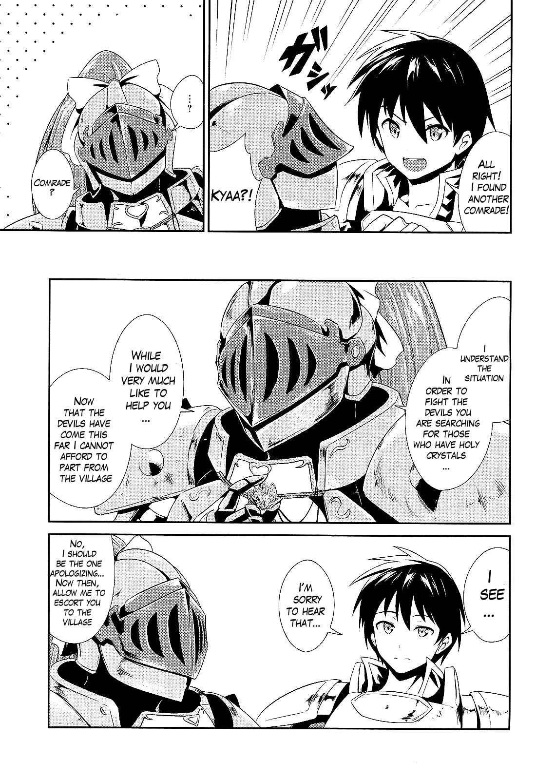 Sennen Sensou Aigis - Eiyuu no Kizuna Chap 4 - Next Chap 5