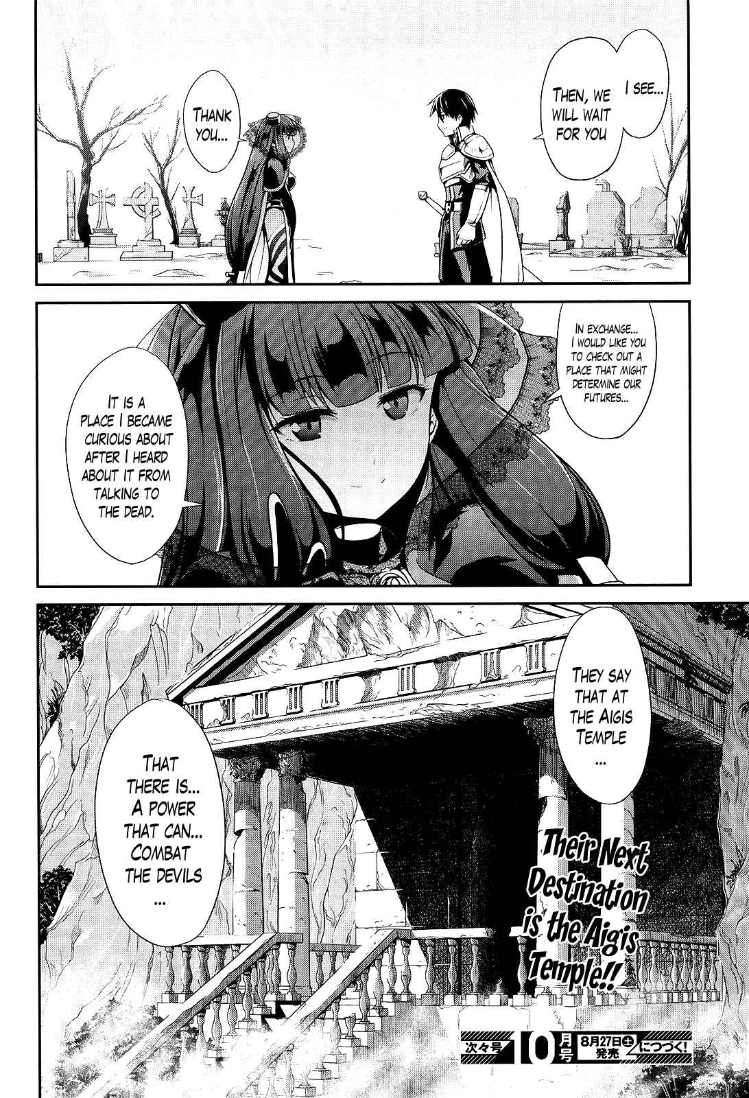 Sennen Sensou Aigis - Eiyuu no Kizuna Chap 5 - Next Chap 6