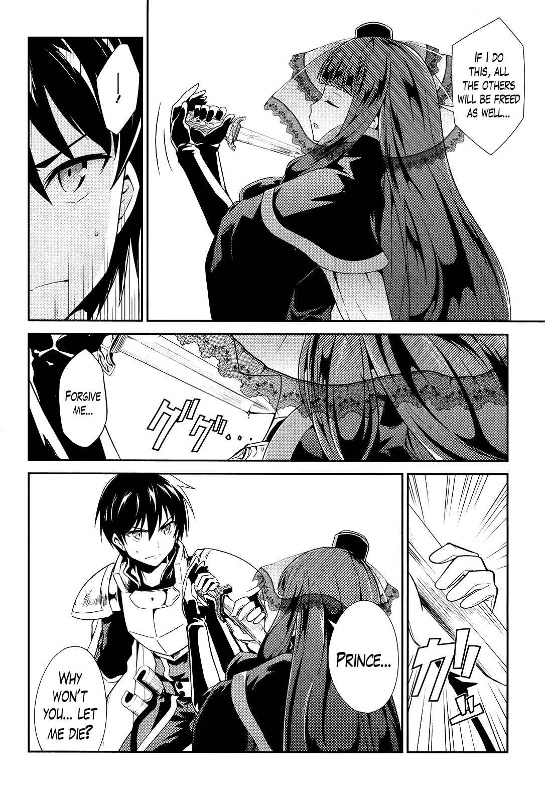 Sennen Sensou Aigis - Eiyuu no Kizuna Chap 5 - Next Chap 6