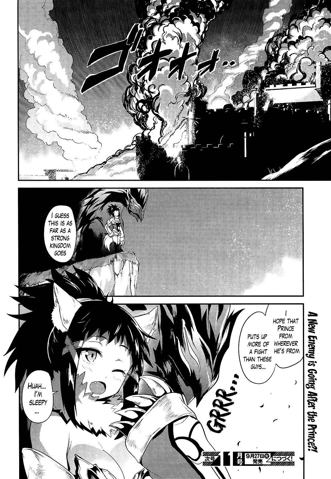 Sennen Sensou Aigis - Eiyuu no Kizuna Chap 6 - Next Chap 7