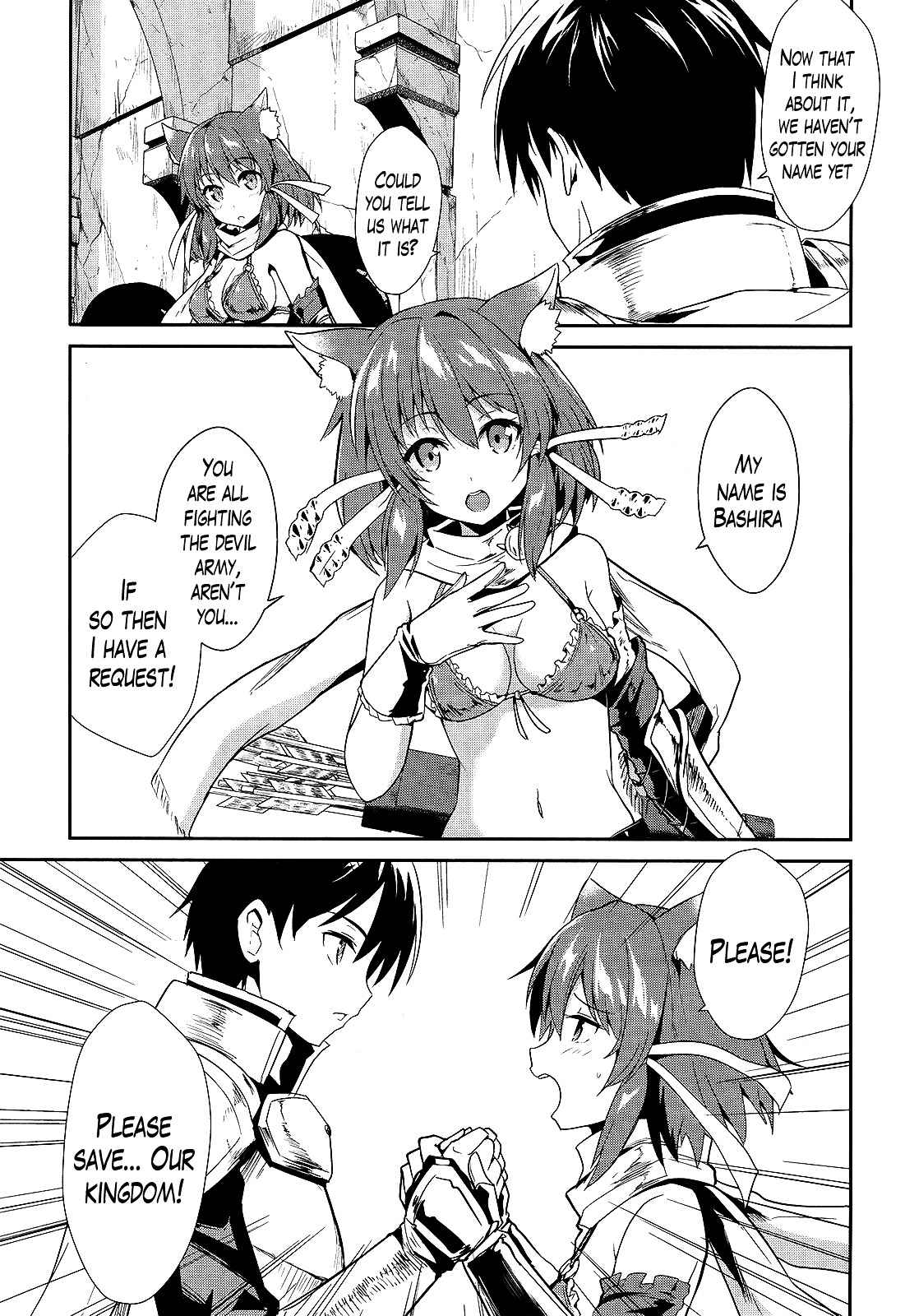 Sennen Sensou Aigis - Eiyuu no Kizuna Chap 6 - Next Chap 7