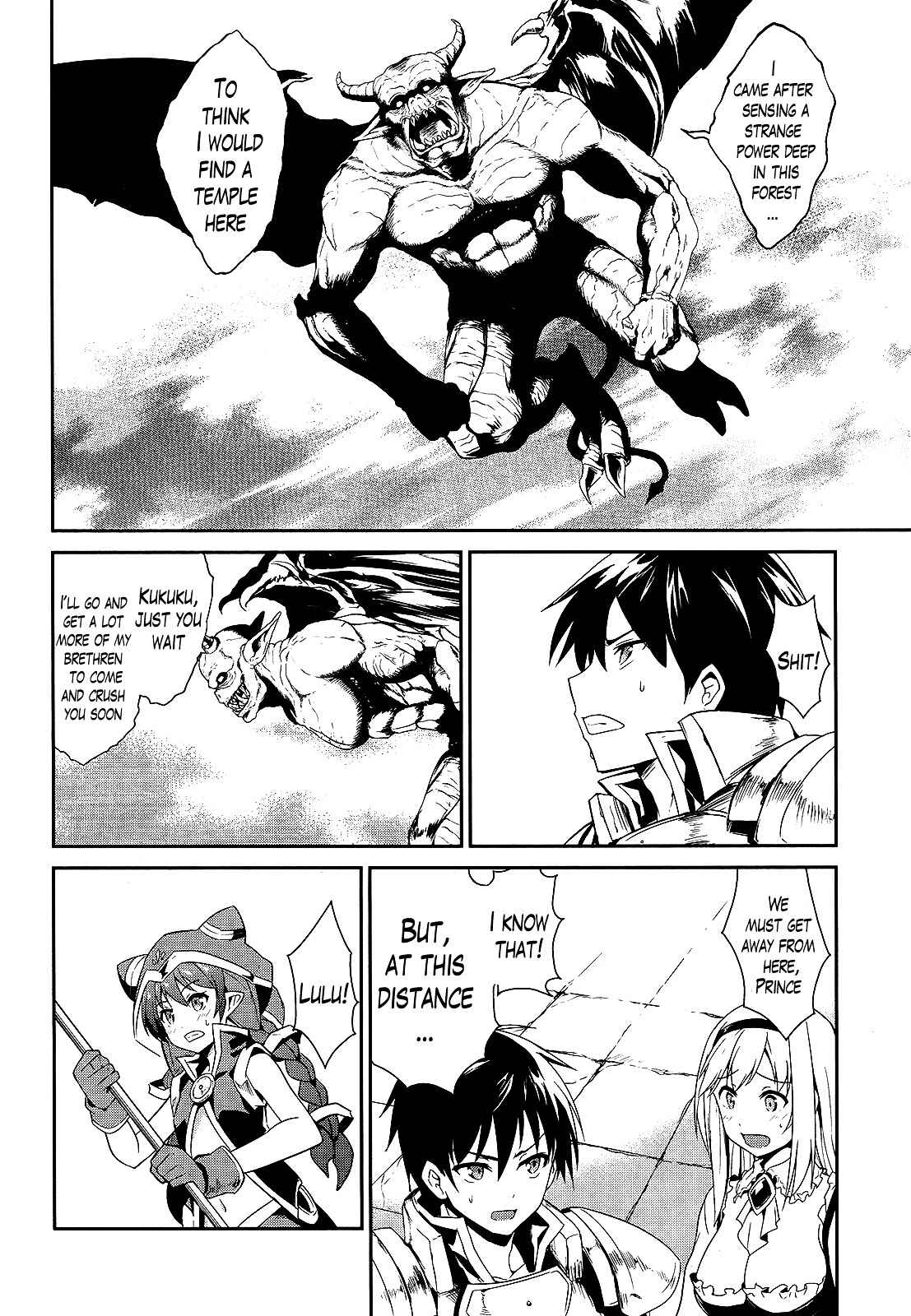 Sennen Sensou Aigis - Eiyuu no Kizuna Chap 6 - Next Chap 7