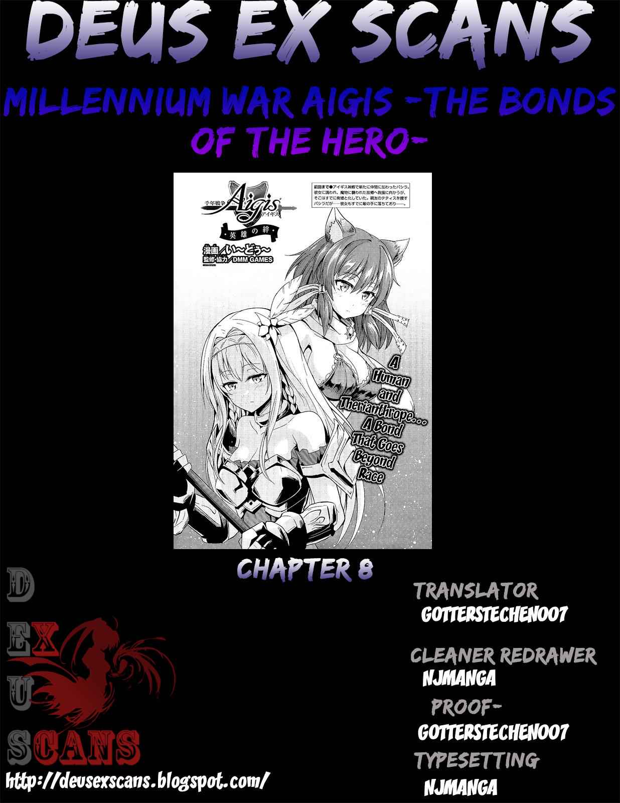 Sennen Sensou Aigis - Eiyuu no Kizuna Chap 8 - Next Chap 9