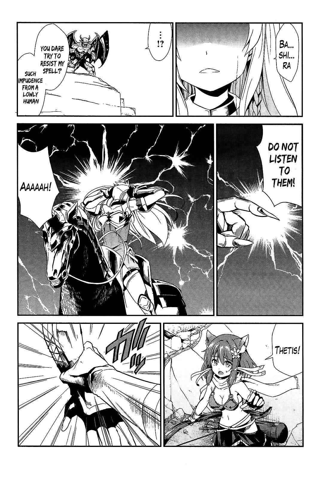 Sennen Sensou Aigis - Eiyuu no Kizuna Chap 8 - Next Chap 9