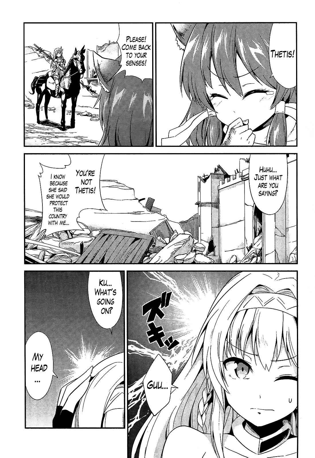 Sennen Sensou Aigis - Eiyuu no Kizuna Chap 8 - Next Chap 9