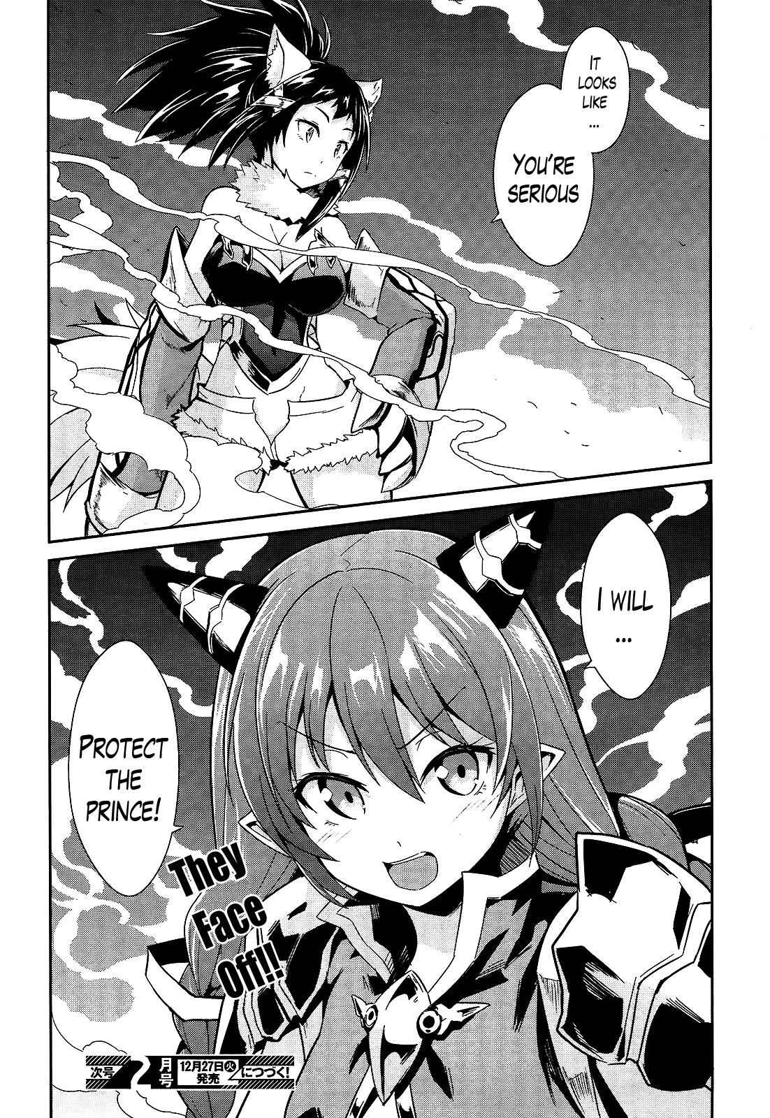 Sennen Sensou Aigis - Eiyuu no Kizuna Chap 9 - Next Chap 10