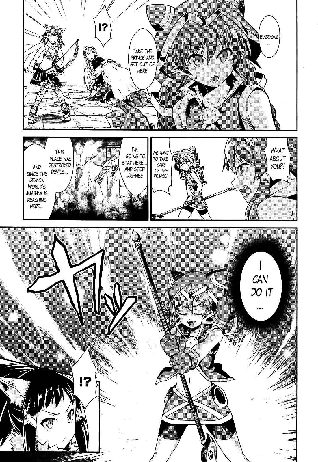 Sennen Sensou Aigis - Eiyuu no Kizuna Chap 9 - Next Chap 10