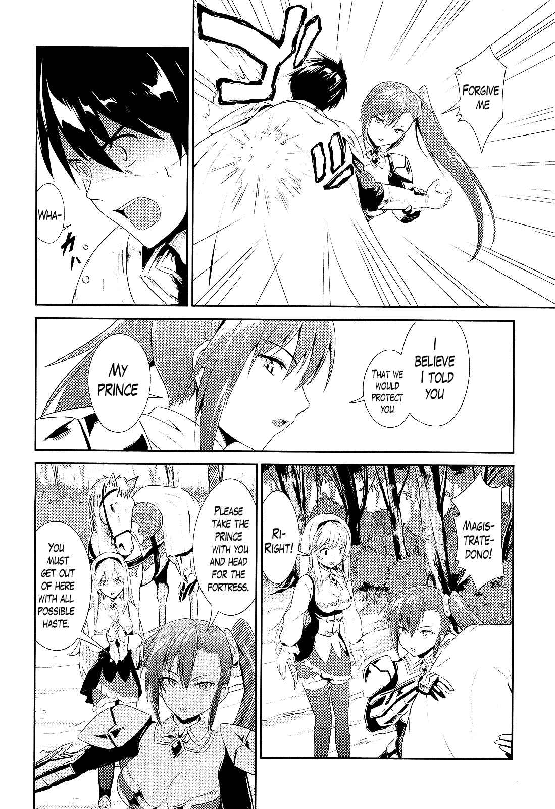 Sennen Sensou Aigis - Eiyuu no Kizuna Chap 2 - Next Chap 3