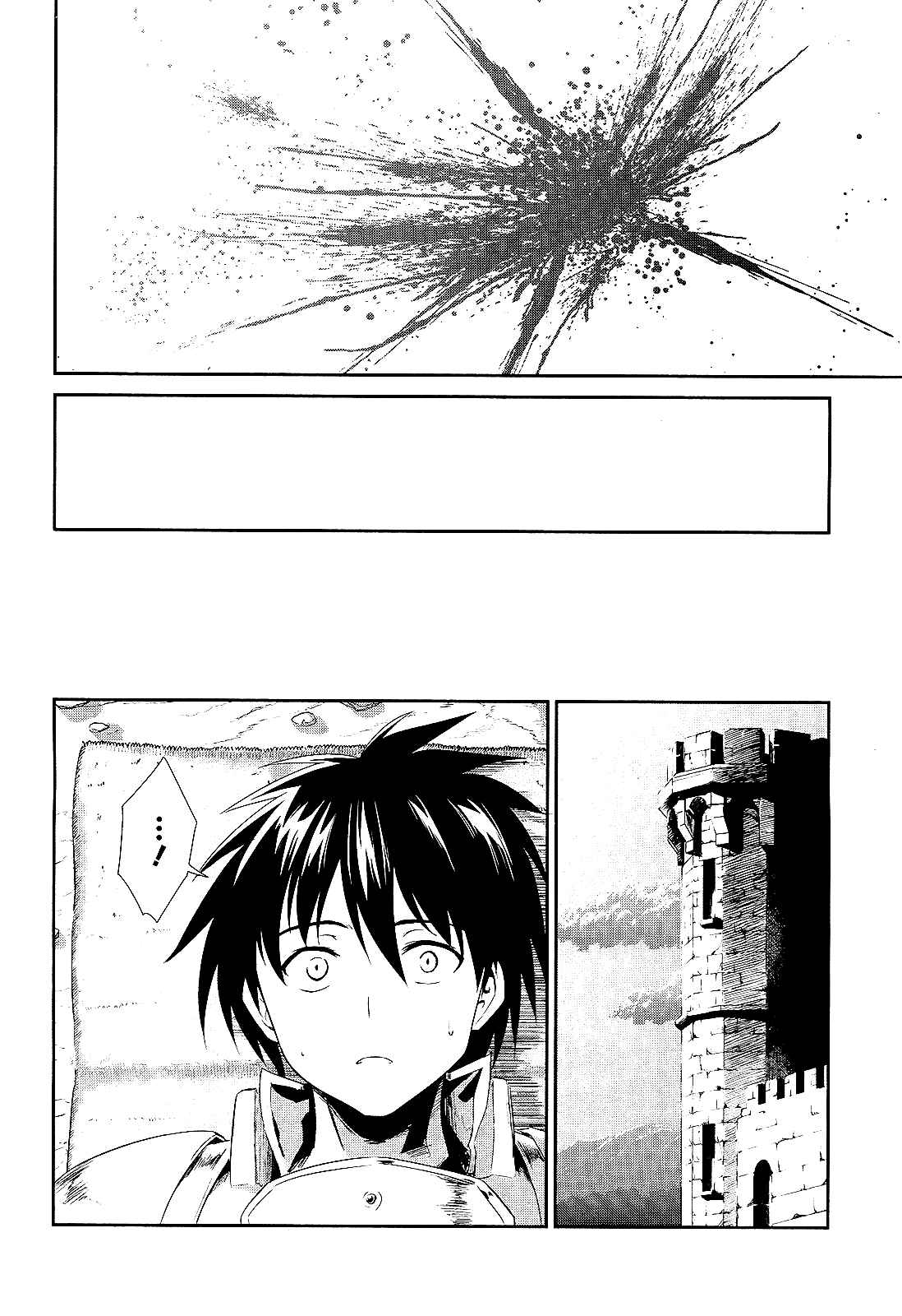 Sennen Sensou Aigis - Eiyuu no Kizuna Chap 2 - Next Chap 3