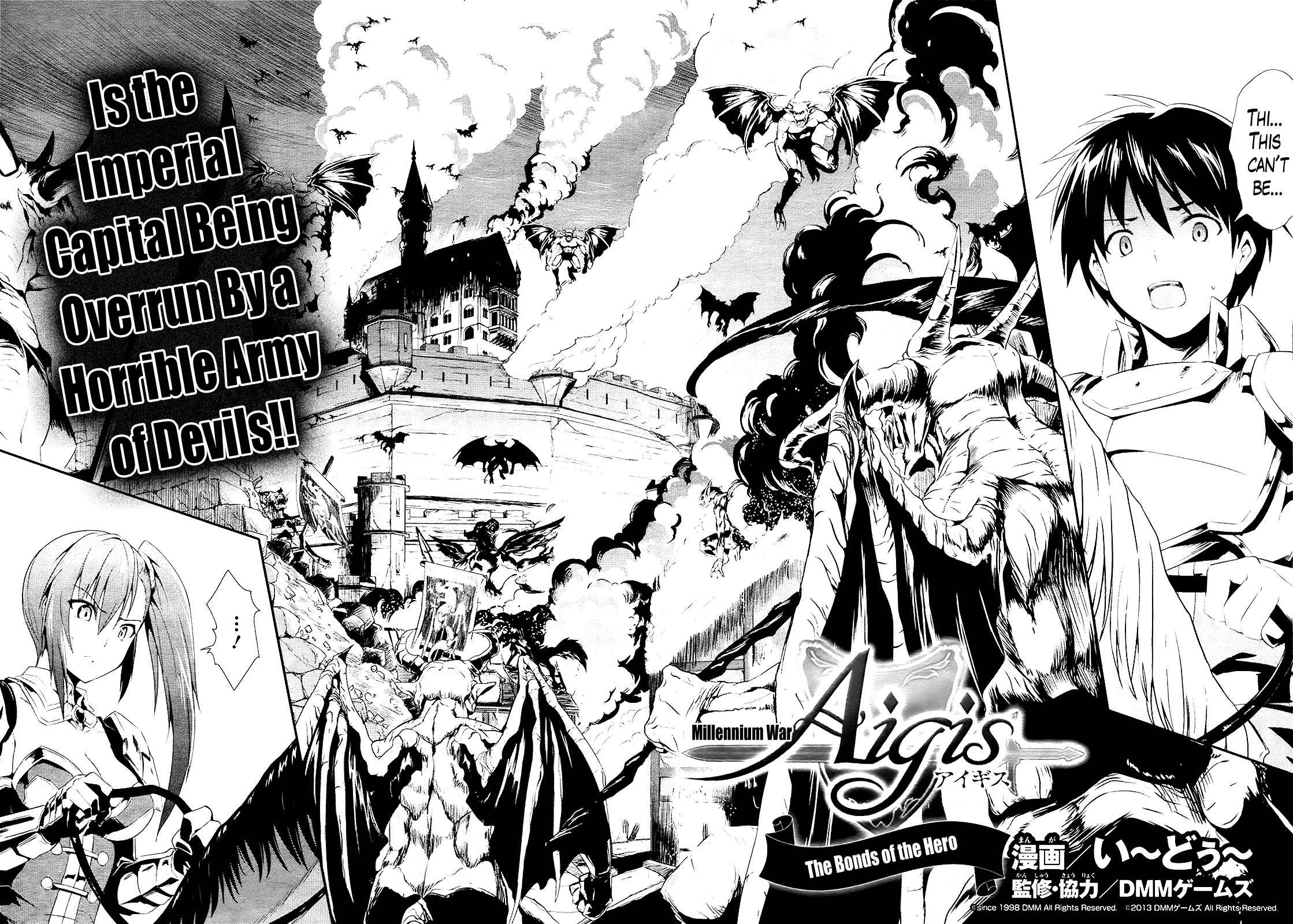 Sennen Sensou Aigis - Eiyuu no Kizuna Chap 2 - Next Chap 3