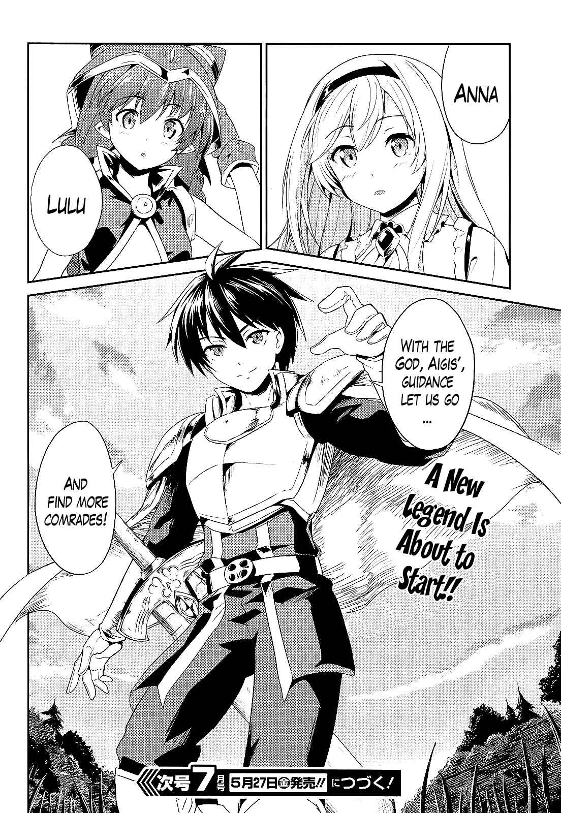 Sennen Sensou Aigis - Eiyuu no Kizuna Chap 3 - Next Chap 4