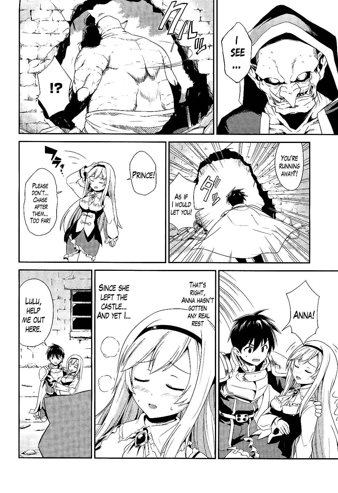 Sennen Sensou Aigis - Eiyuu no Kizuna Chap 3 - Next Chap 4