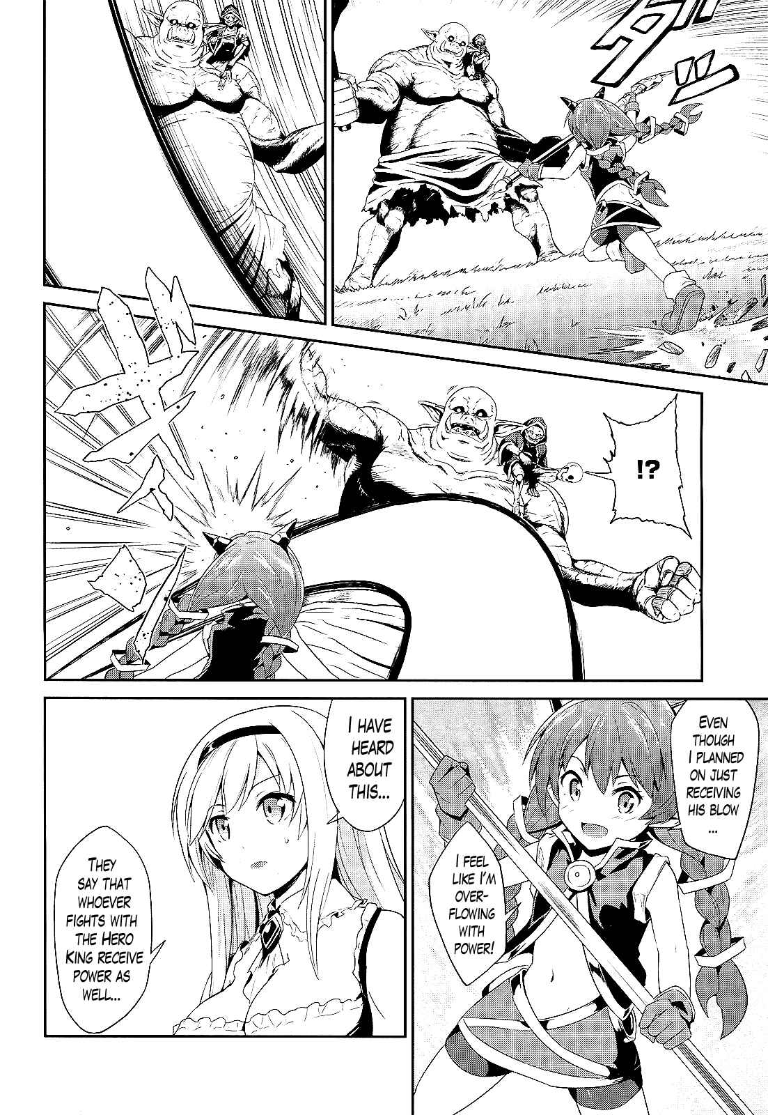 Sennen Sensou Aigis - Eiyuu no Kizuna Chap 3 - Next Chap 4