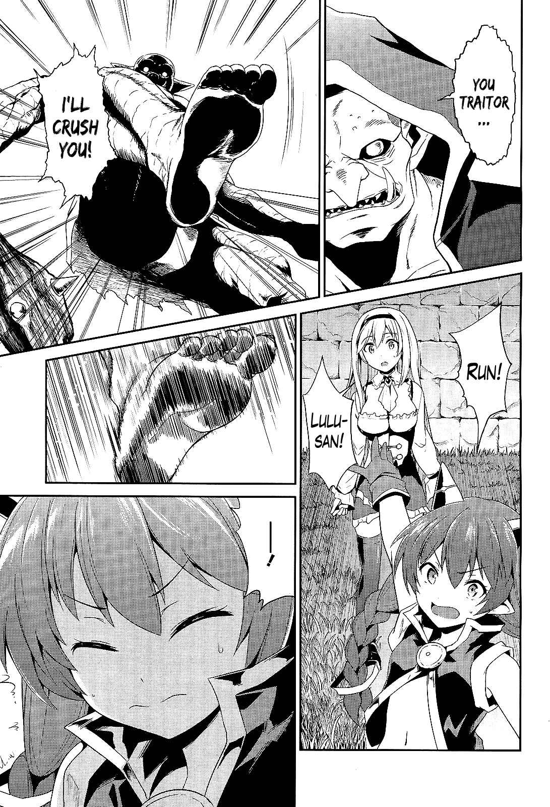 Sennen Sensou Aigis - Eiyuu no Kizuna Chap 3 - Next Chap 4