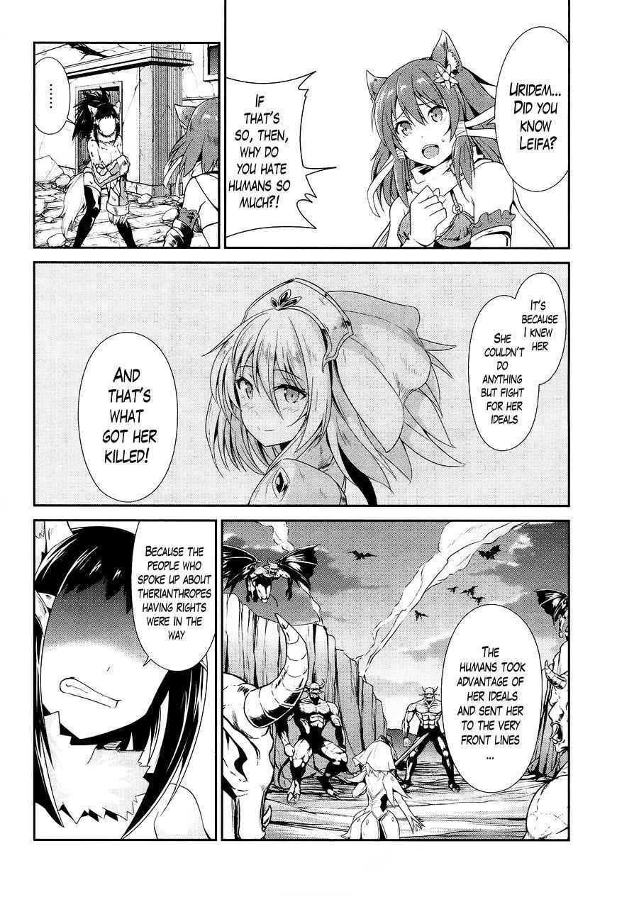 Sennen Sensou Aigis - Eiyuu no Kizuna Chap 17 - Next Chap 18